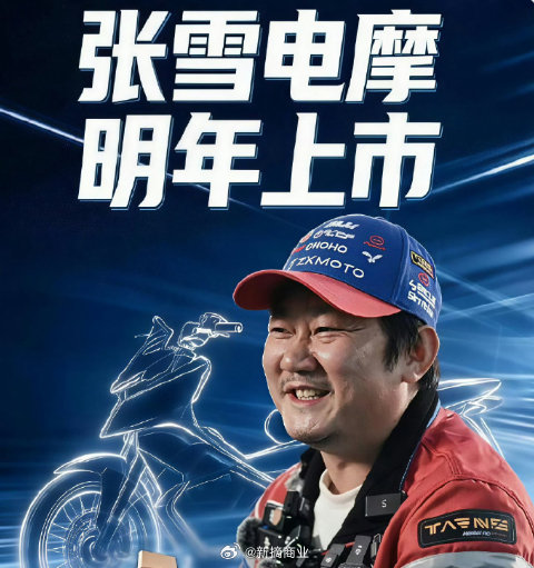 参数确实漂亮：50kW 电机、170kg 轻量化、300km 续航，拭目以待吧

#张雪官宣首款电摩# ​