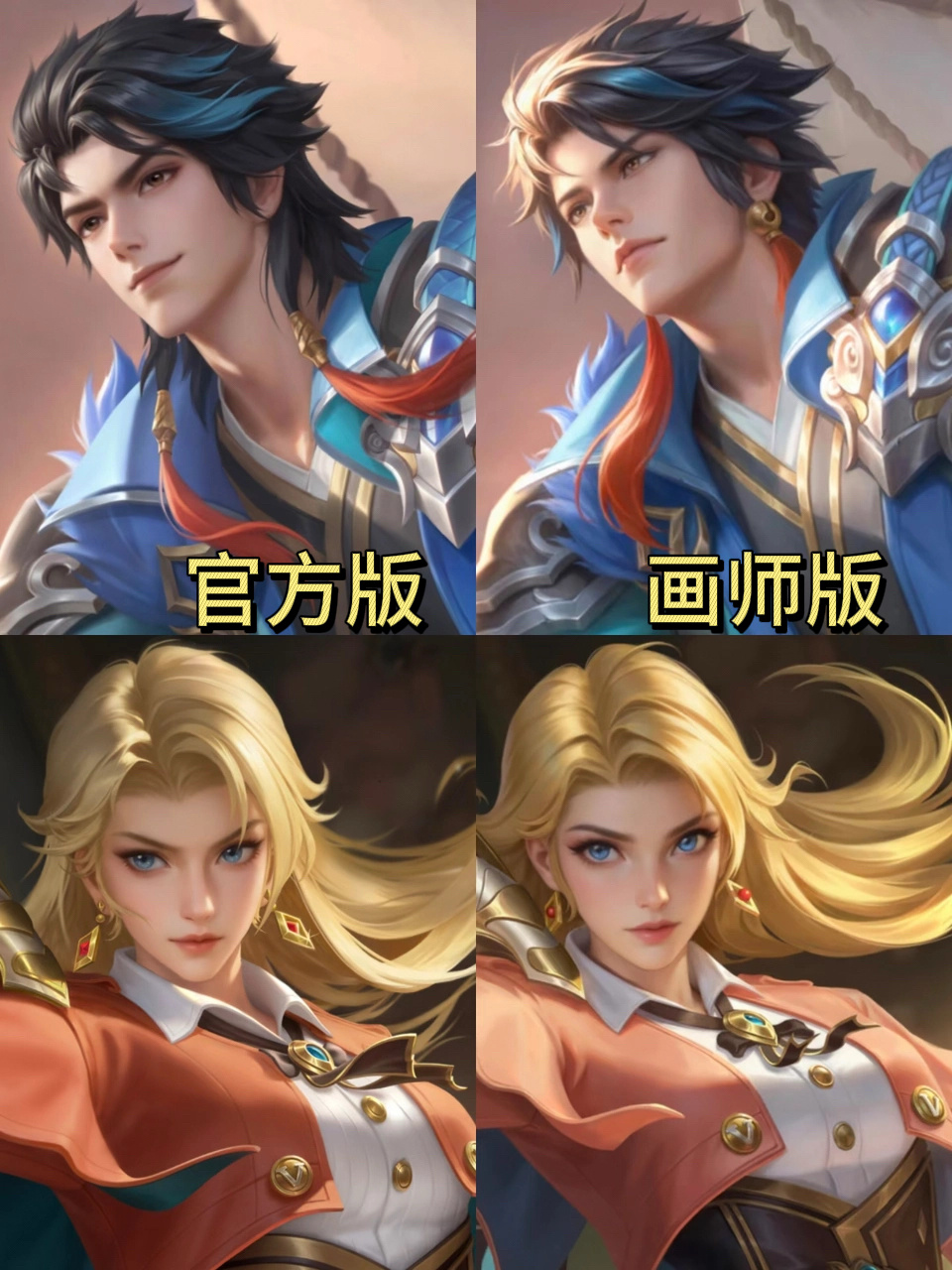看来我们都错怪画师了，人家根本没用Ai，是因为官方改脸了[泪奔]  ​​​