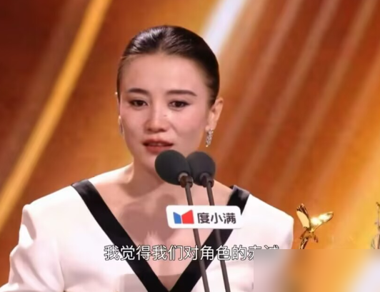 宋佳这回哭得值，金鹰视后到手，只差最后一块拼图了。
2012年，她凭《悬崖》里的顾秋妍，同一年把白玉兰和金鹰都揣兜里了。那时候多少人觉得她运气好，长得好看又碰上好本子。
结果这一等，就是十几年。中间拍戏、拿奖、被骂、再拍戏。直到《山花烂漫时》里的张桂梅，瘦得脱相，灰头土脸，连走路都弓着背。今年白