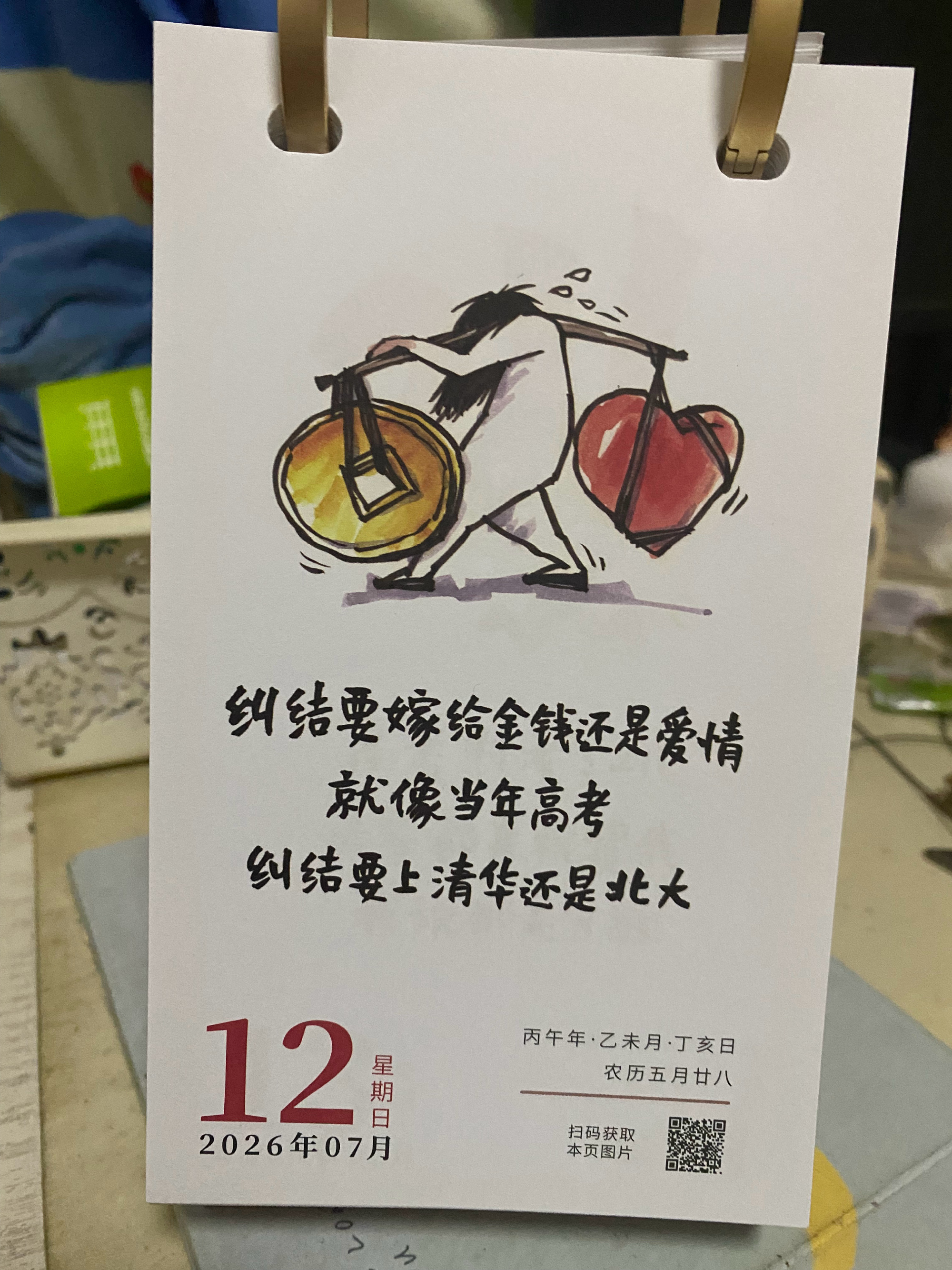 午饭与两个闺蜜来北京路食斋，先去仰忠汇SAYS蛋糕店团购个小蛋糕，团购...