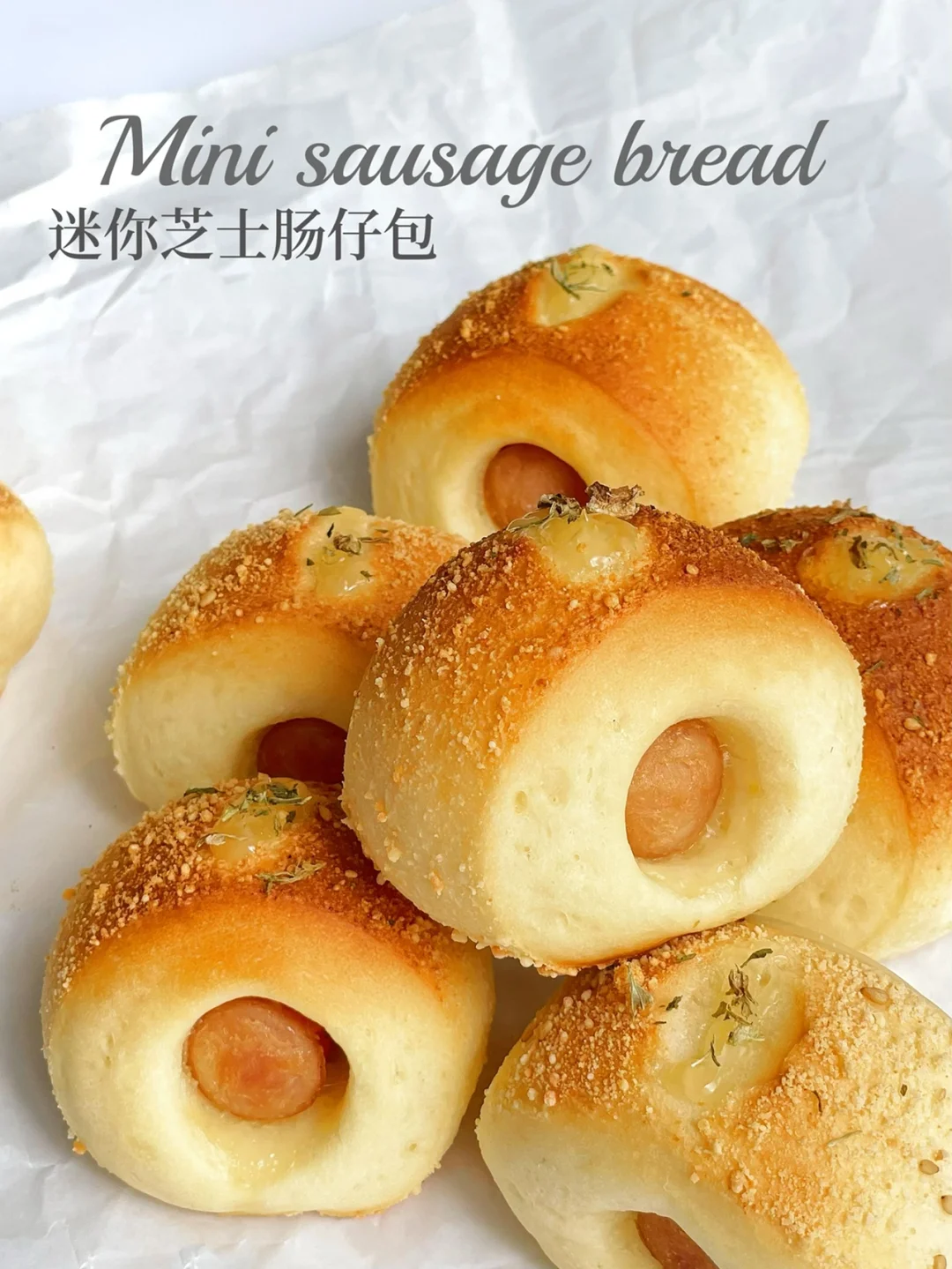 迷你可爱芝士肠仔包｜一口一个根本停不下来