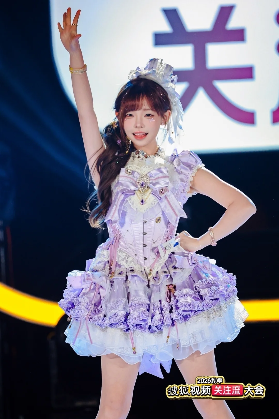 今天来搜狐演出啦~✨是紫色小偶像