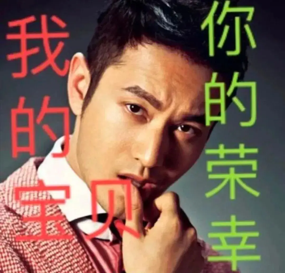 黄晓明