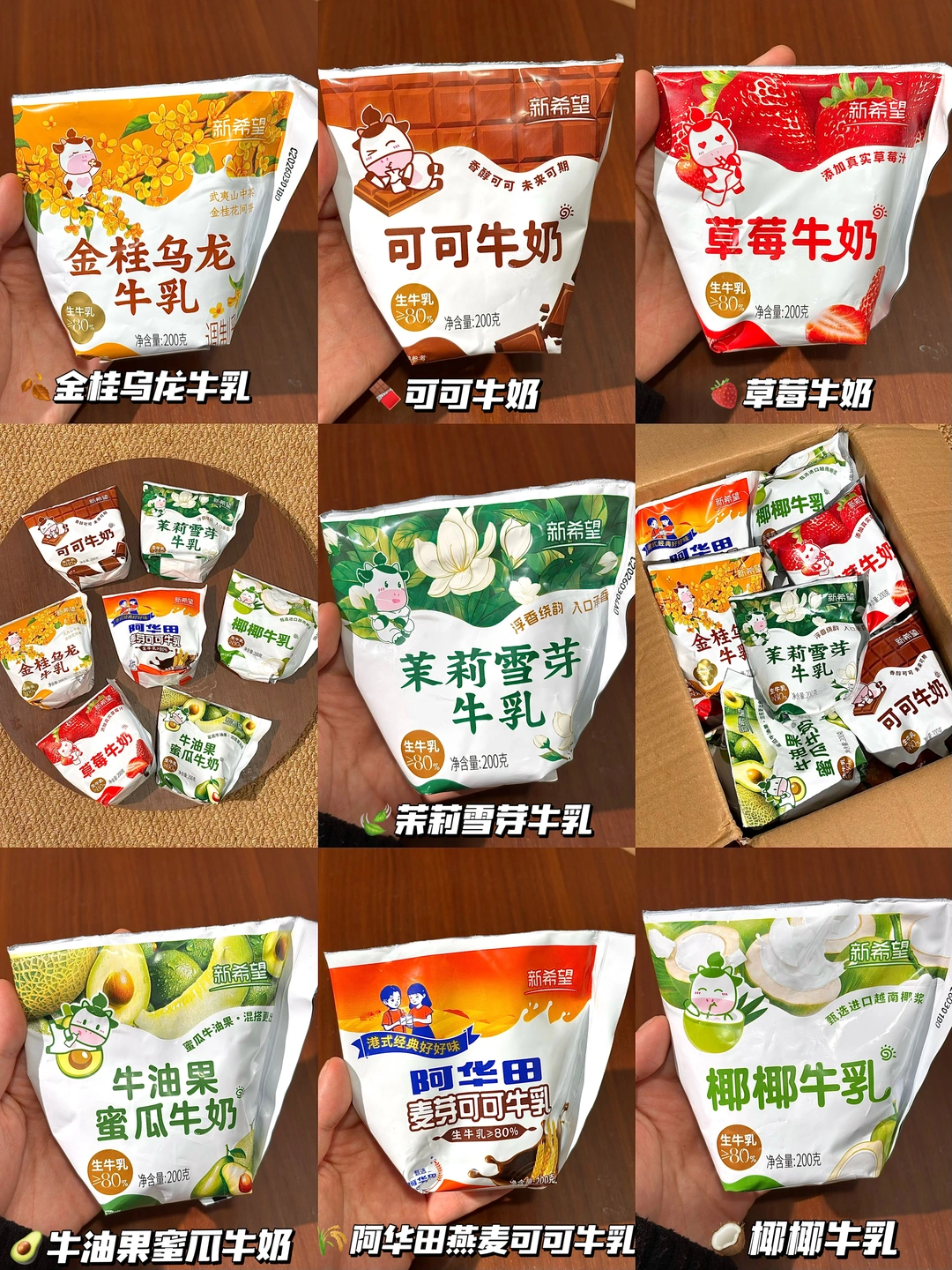 不到3💰…奶茶店平替被我找到了！！！