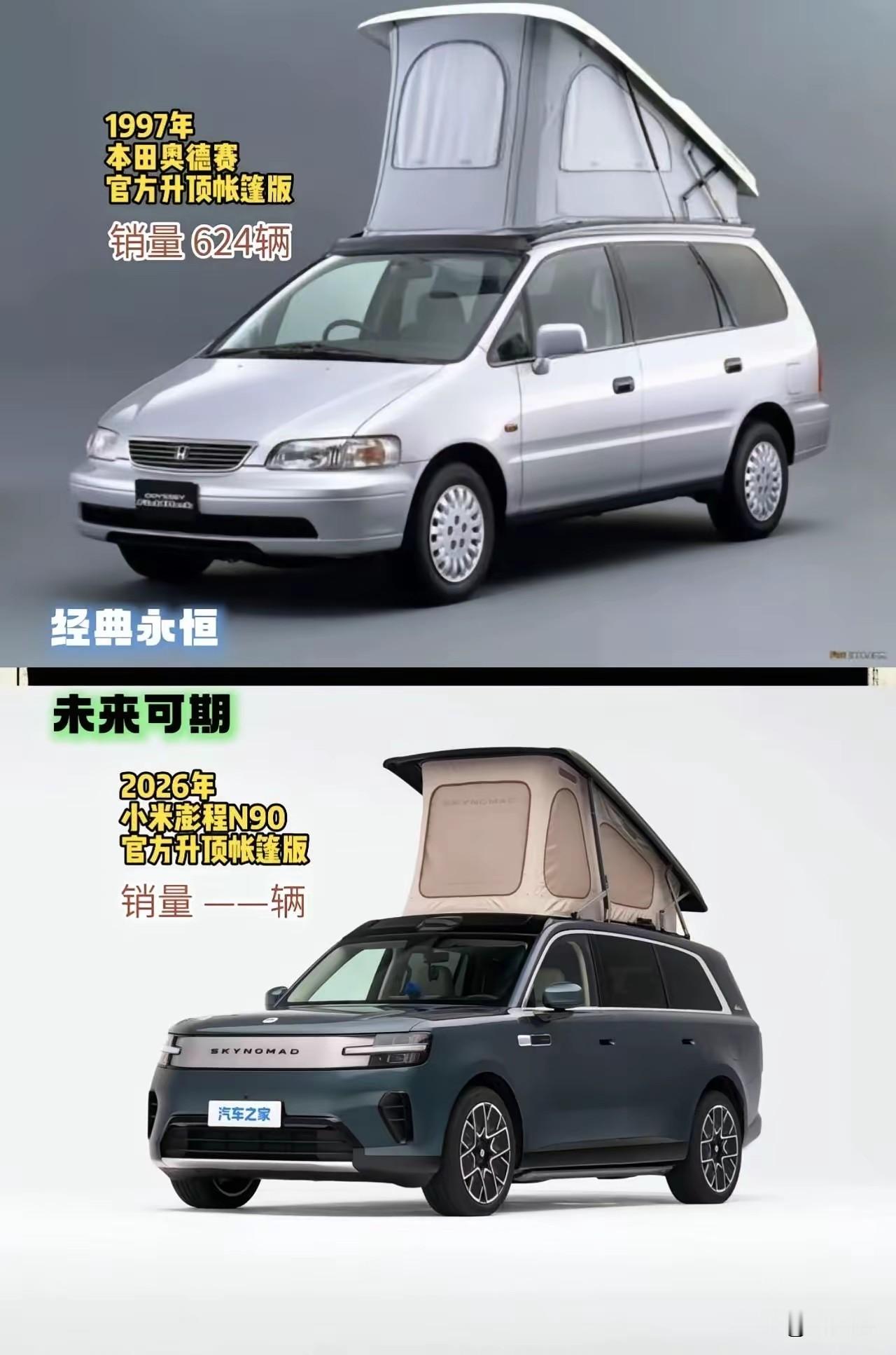 卧槽，原来本田就做到了啊？