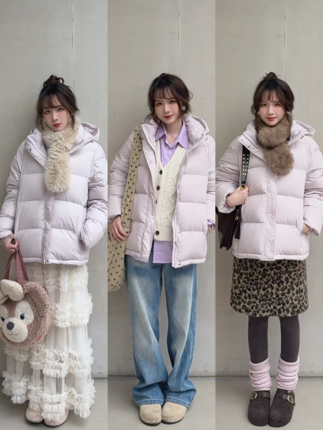 浅紫色羽绒服穿搭✖️5🧺˚⁎⁺（附内搭参考~