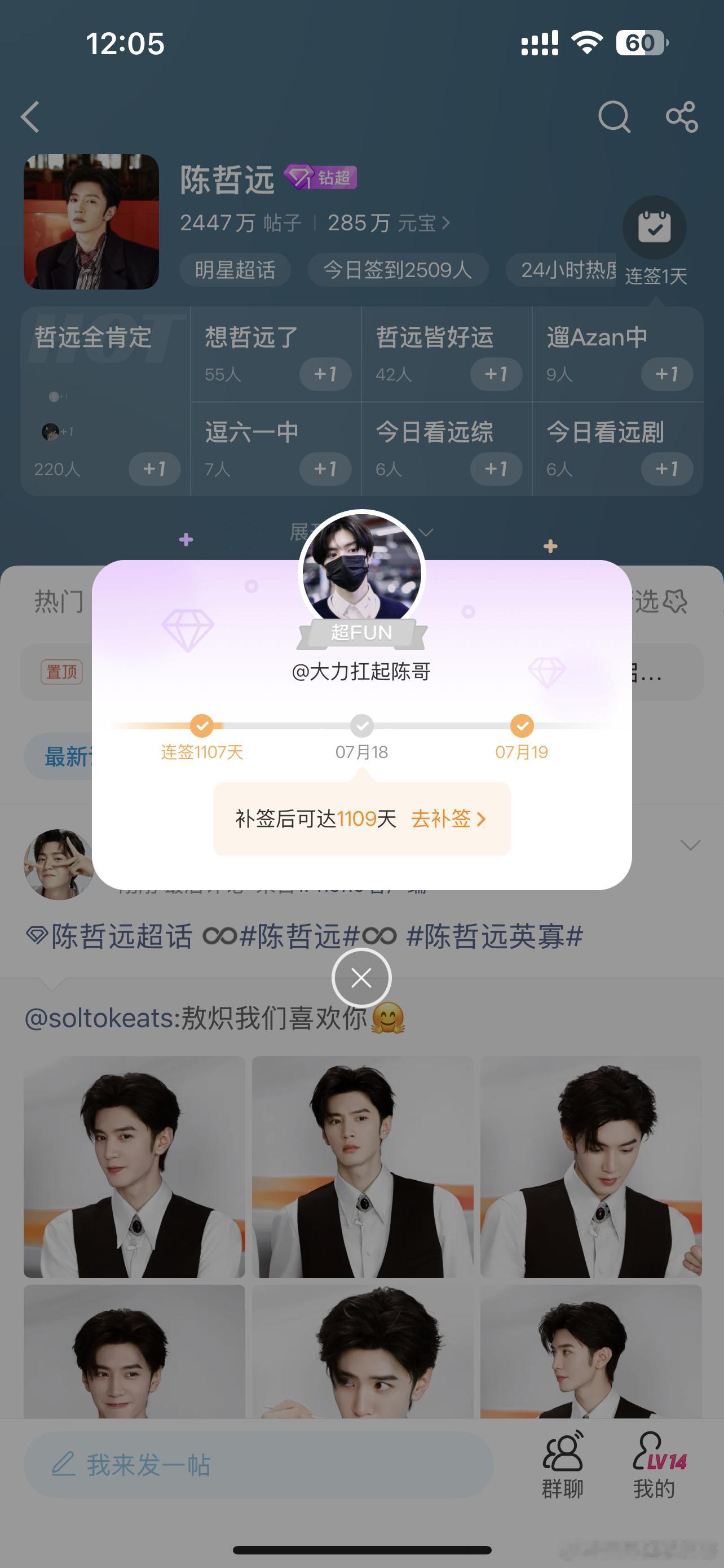 这脑子可以捐了 ​​​