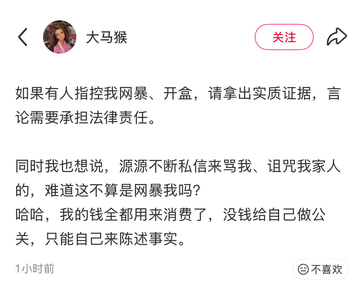 深刻意识到舆论是把双刃剑……看到Tiffany月饼当事人最新帖子的赞评比就知道这事儿出现新的舆论风向了。

把握不好度的话真的很容易被舆论反噬。 ​