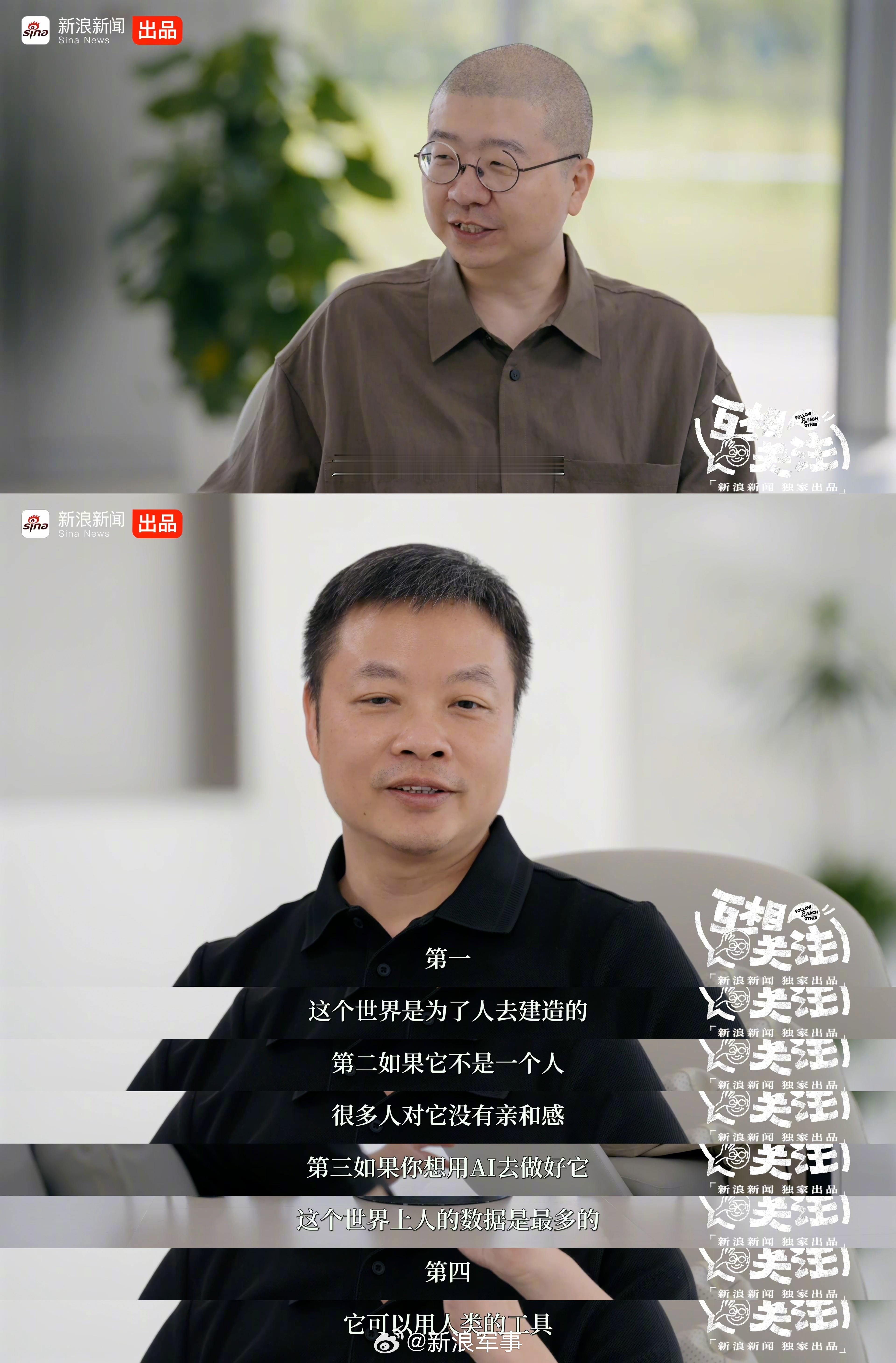 #何小鹏当年为把UC做大主动让位CEO#“为什么机器人非得是人形呢？“李诞的这个追问，几乎是所有人心里的疑惑。何小鹏给出四个理由：第一，这个世界本来就是为人建造的；第二，如果它不像人，很多人对它没有亲和感；第三，若要用AI把它做好，这世上人的数据是最多的；第四，人形才能直接使用人类的工具 ​