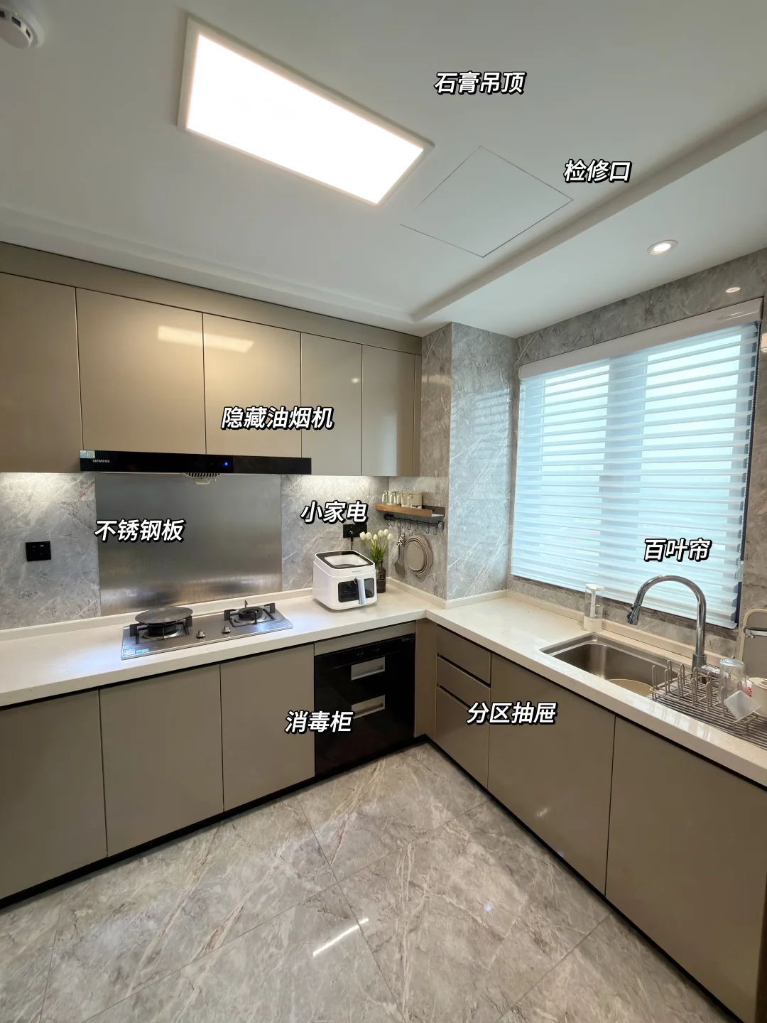 四川省房出站 | 干净有序的理想厨房设计🍽️
