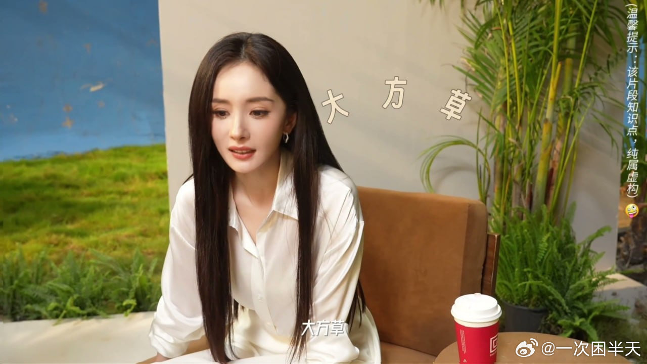 很难想象工作室能把这三个字打在杨幂旁边[泪奔][泪奔][泪奔] ​