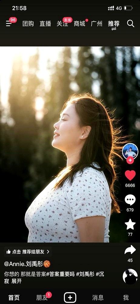 韩旭李月汝双双缺阵，26岁的刘禹彤却被死死按在板凳上，一分钟都没让上。

对阵韩国这场半决赛，本该是她撑起内线证明自己的生死战。结果教练组直接祭出五小阵容，把这个重型内线彻底按住。

宫鲁鸣赛后透了底，韩国队打小快灵，重型中锋横移慢，挡拆一拉出来根本扑不出去。不是态度不行，是战术真不匹配。

等主力