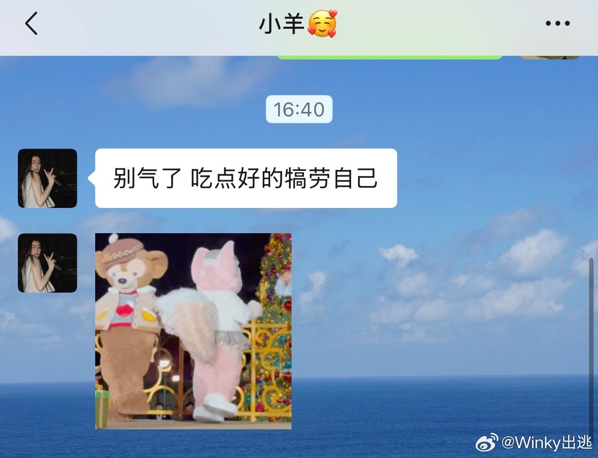还是气迷糊了，看到“吃点好的”就该警觉的[喵喵]​
