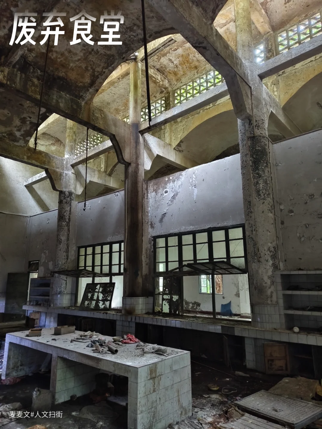 【北碚】探索一座废弃食堂的沧桑岁月