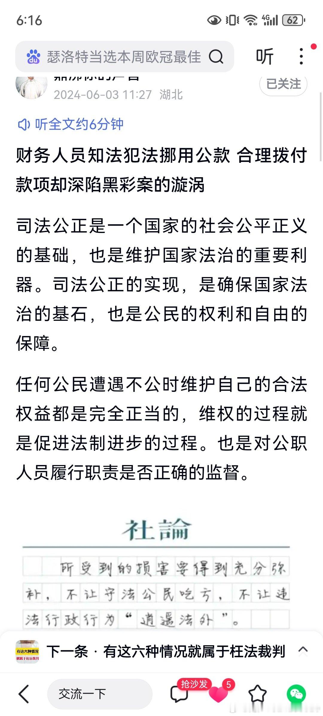 分享图片 ​