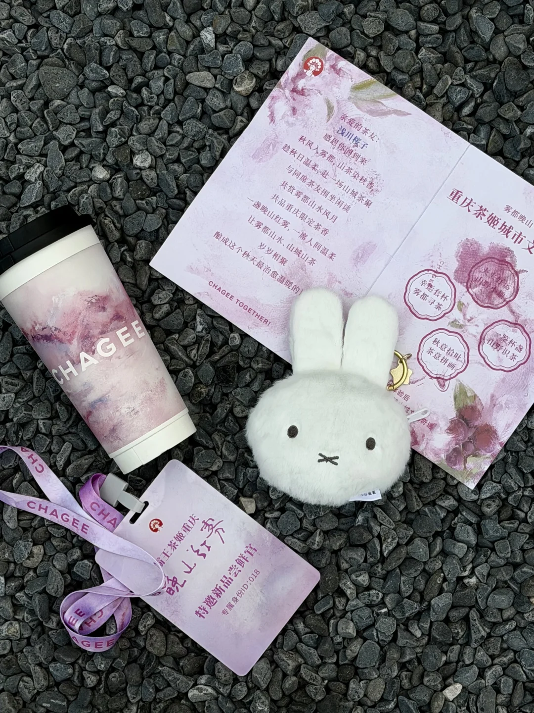 霸王茶姬重庆限定！！！第一杯姬姐请🧋