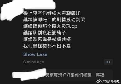 朋友说童鞋看班上其他lmp就这样 寸不已