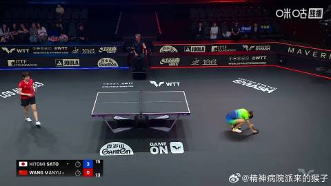 王曼昱0比3佐藤瞳（-10，-4，-13）<br />止步2026WT...