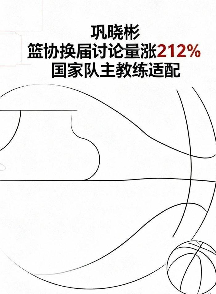 巩晓彬56岁进了中国篮球名人堂。据搜狐2026年10月14日报道，那三年没有一支CBA球队给他打过电话。他接了山东U22，决赛首节领先18分，最后75比103输了28分，赛后他笑着说银牌已经足够骄傲。
三年没人打电话
2021年4月25日，据媒体报道，巩晓彬在济南奥体中心附近醉驾被查，血液酒精含量1