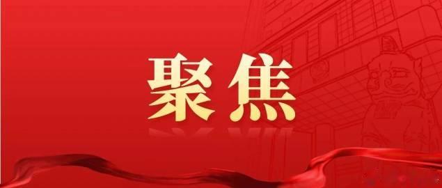 【检察长访谈 | 天河区检察院党组书记、检察长彭冬松：守正创新强监督 ...