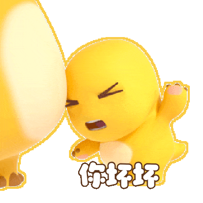奶龙动态表情包