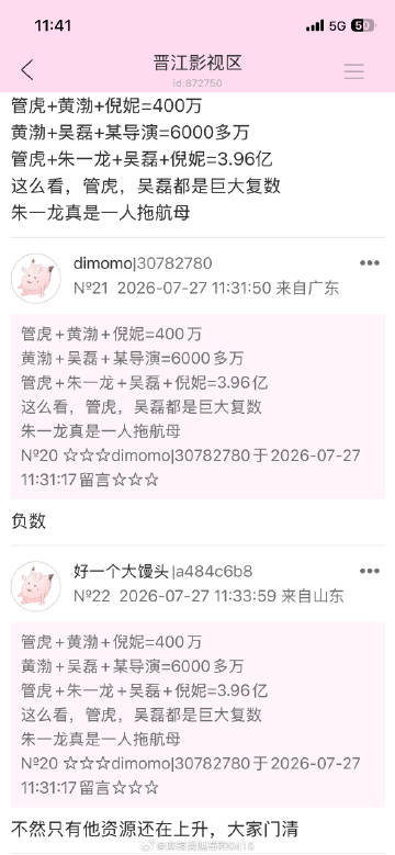 <span class="url-icon"><img alt="[吃...