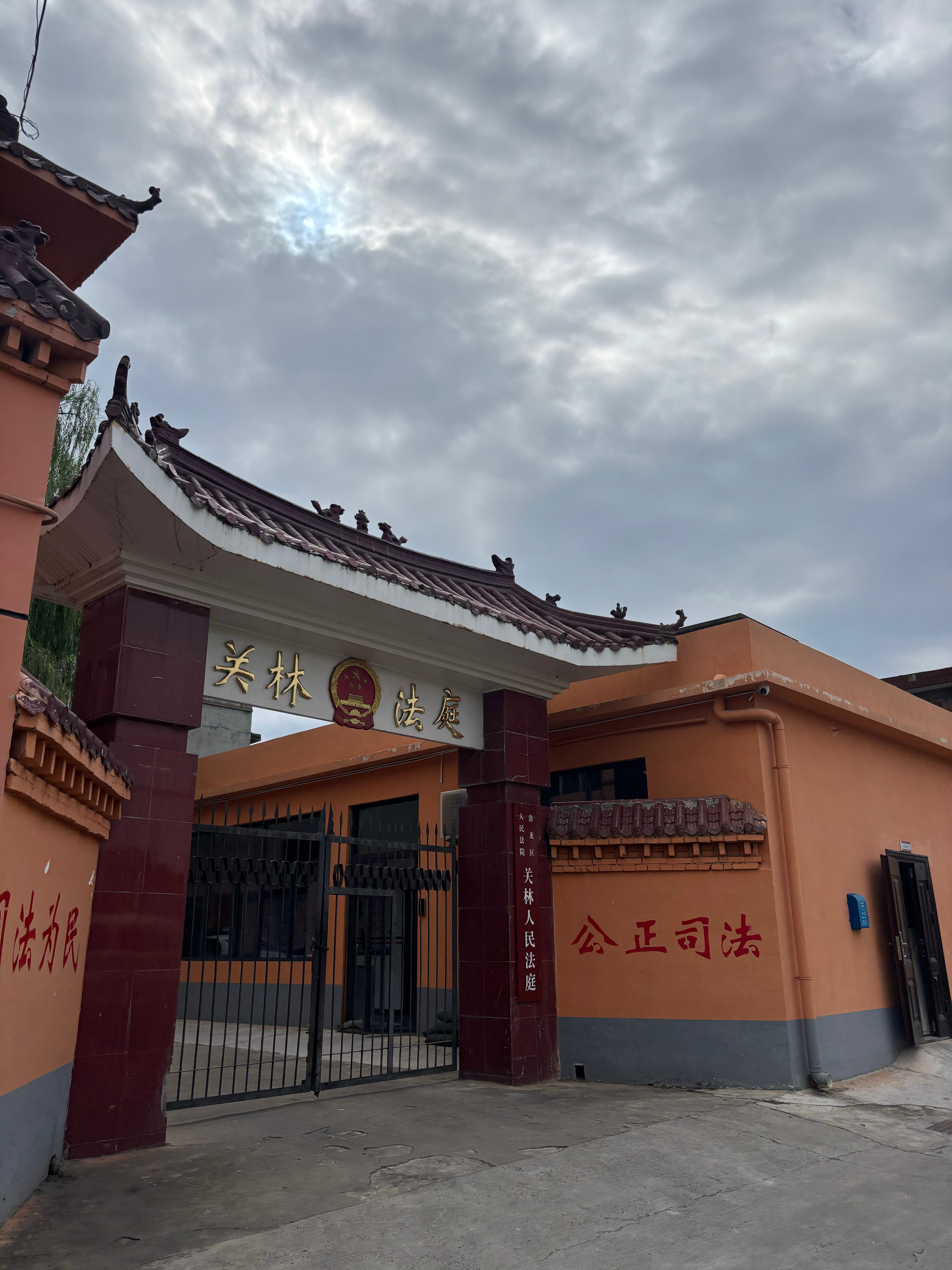 已经是第三次庭审了[淡淡的] ​​​