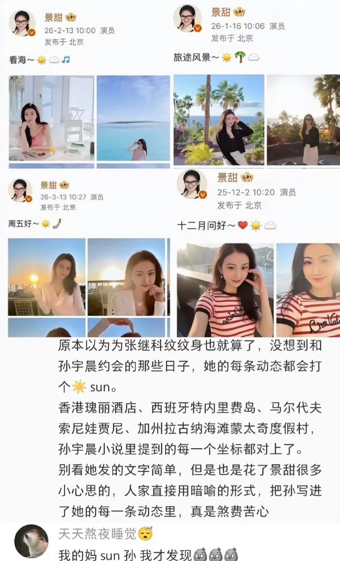 原来是这样么[傻眼] ​
