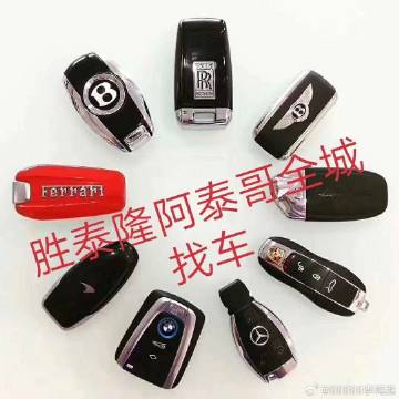 收购大量油车啥车都要，是车都要<span class=