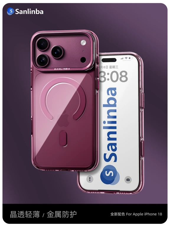 新品预告 | iPhone 18系列