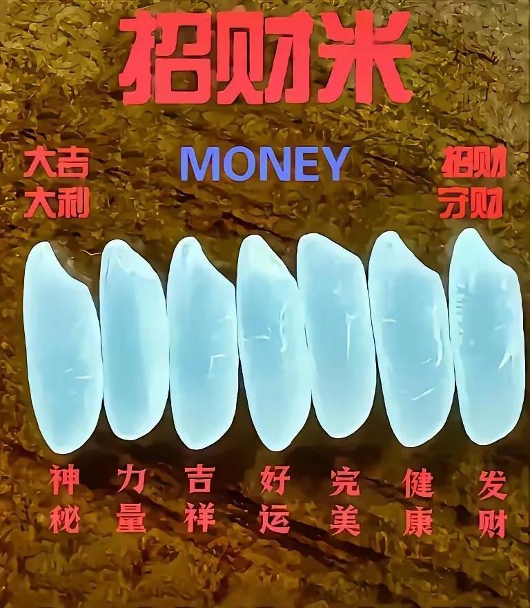 当每次付款消费时，都祝愿天下人都能不被金钱所累，丰足无忧，平安康乐。 ​​​