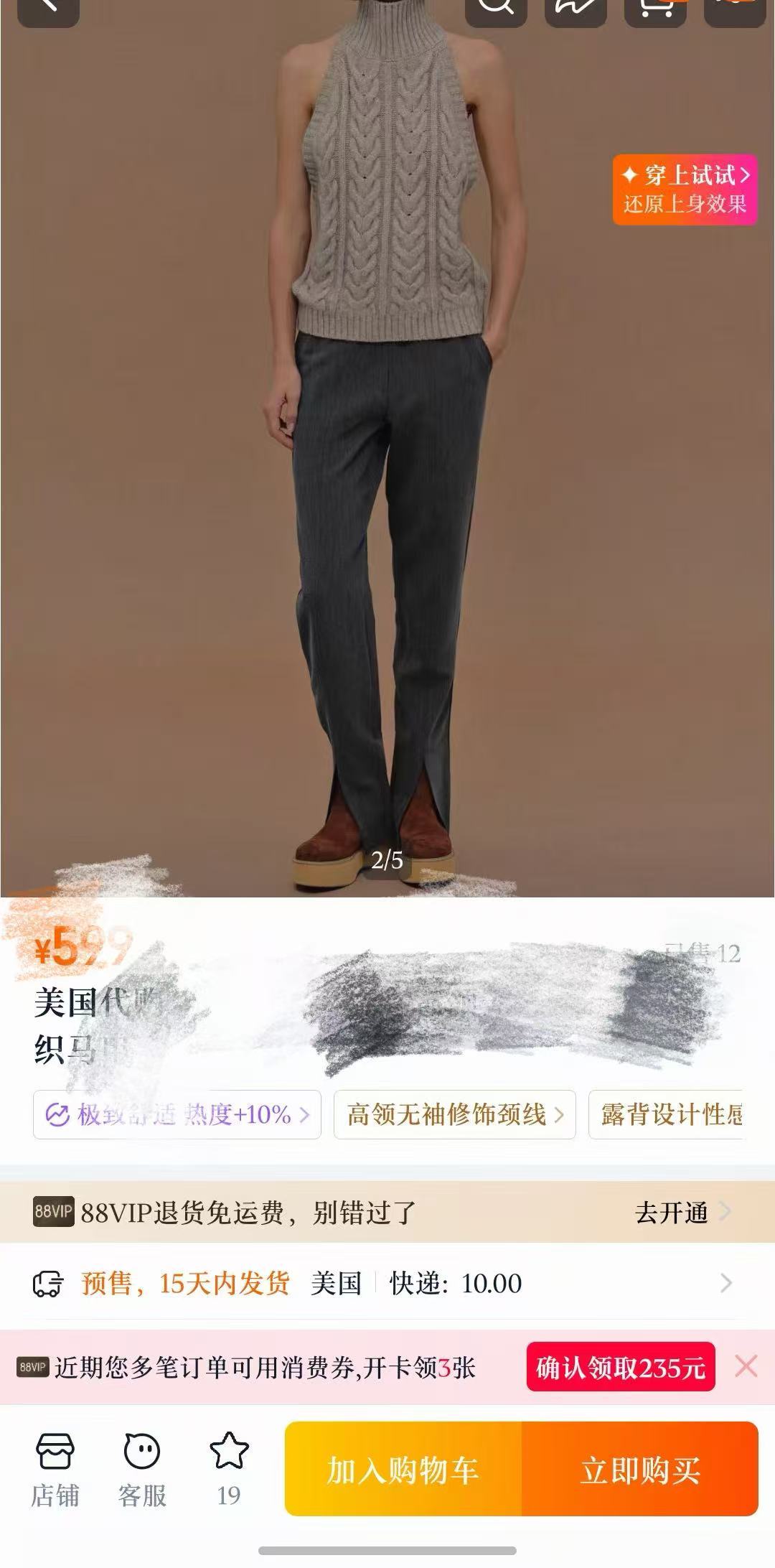 #彭小苒[超话]#坦白说，所长私心很喜欢这件，剪裁利落，质感也在线🥲…（没有让所有人都喜欢的意思[淡淡的]） ​