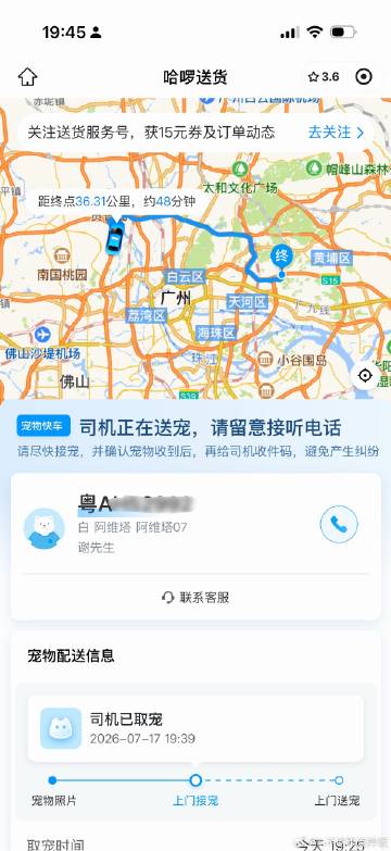 终于！！！！<br />一切准备就绪！！