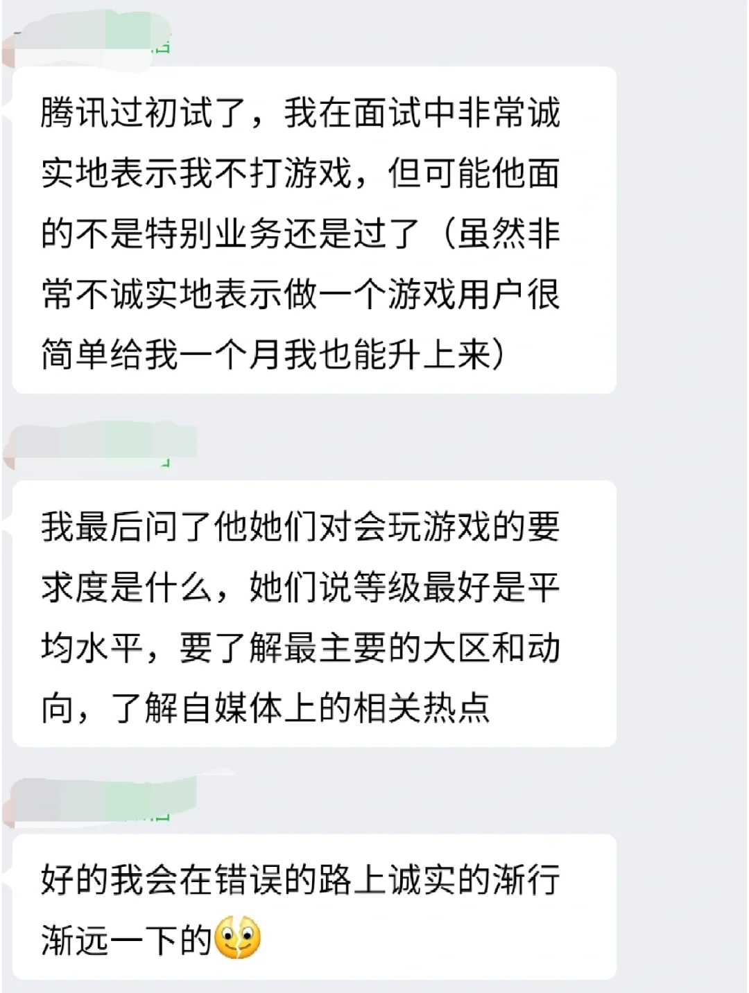 大厂暑期实习面试好像捕鱼游戏