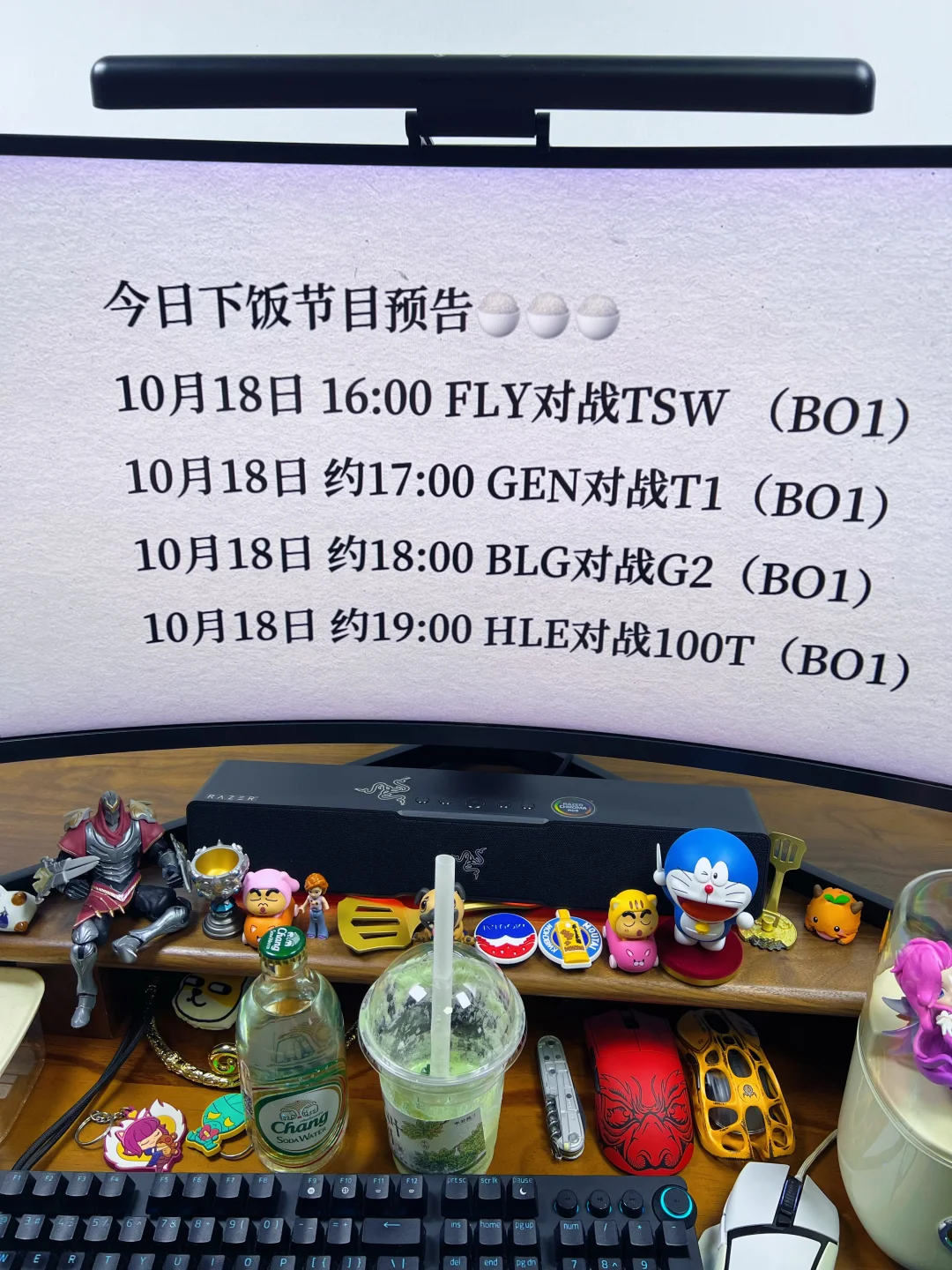 我选择相信T1！