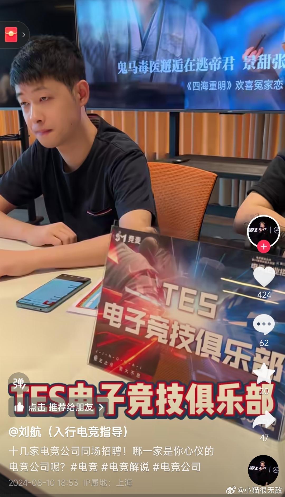 郭皓能力真的对不起经理这个职位吧？一点风险管理都没有啊。一签没过，就应该一边准备p签，一边让69回来rank打训练赛了吧。

#郭皓说从未在上海购置房产##TES经理回应ZUIAN签证问题# ​