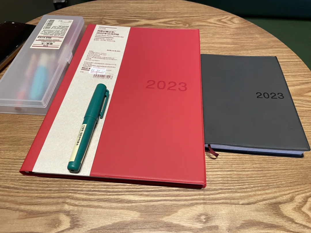 当我买了两本MUJI日程本，该怎么用？求help