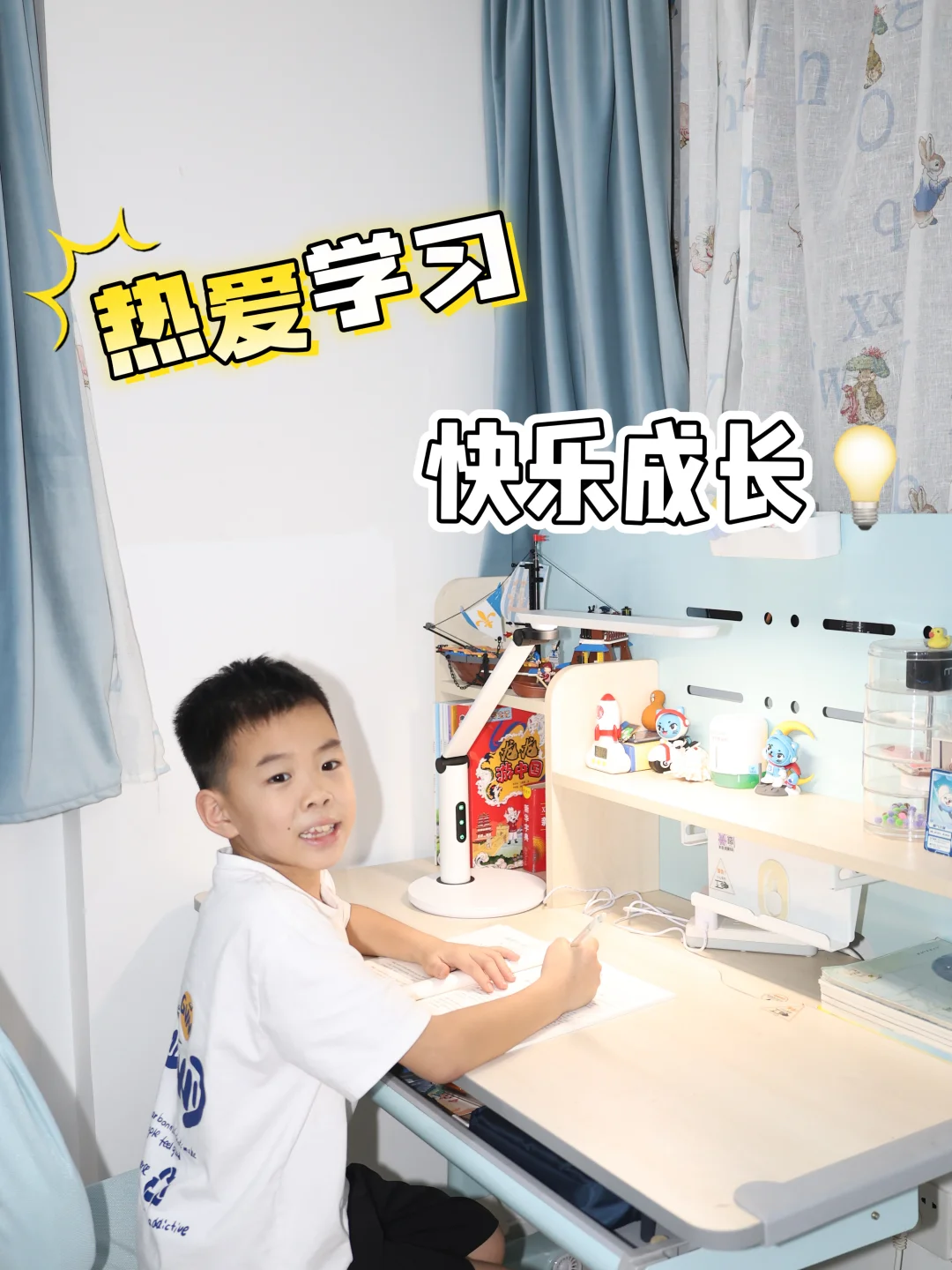 家有小学生！得颂护眼灯才是真“光保镖”✨