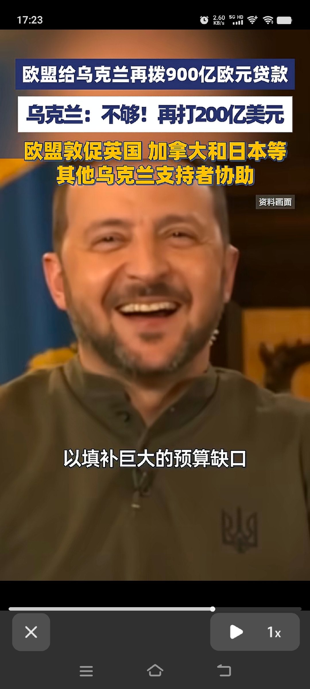 地主家还是钱不少啊 ​