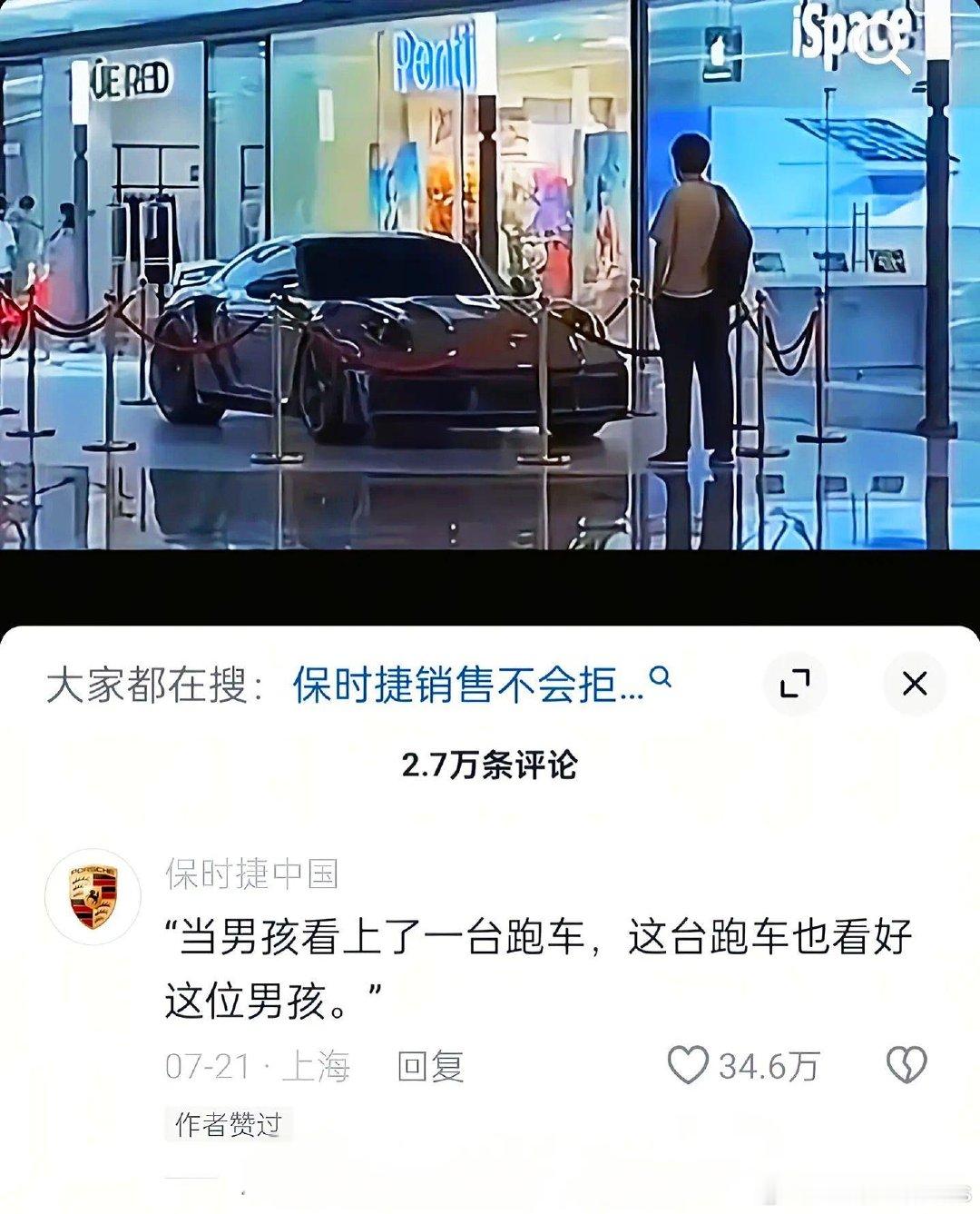 两个回答都很得体啊 ​