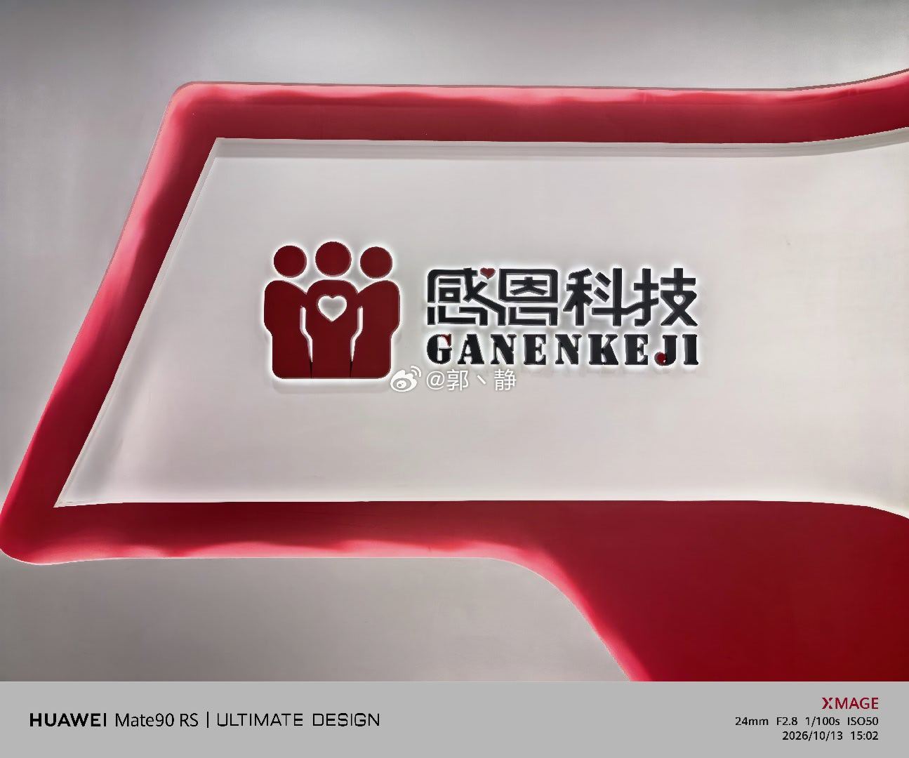 V观天津滨城智创新程 探访日圆满收官！

走访望圆科技、深之蓝、阿童木、国家动漫园元宇宙创新实践中心、感恩科技，近距离感受滨城科创实力。

收尾打卡东堤公园，搭乘观海小火车，在渤海海岸吹吹海风。

科创向前，向海而生🌊#V观天津滨城智创新程##笔尖镜头记录天津滨城新篇章# ​