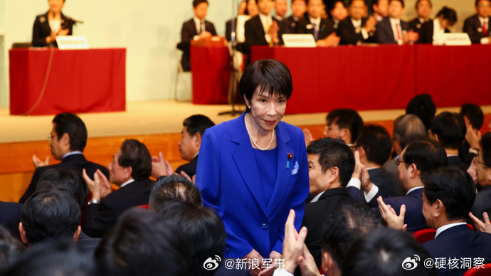 日本首相高市早苗称，日本现在处于通货膨胀状态。​​​​（财联社） ​​​
