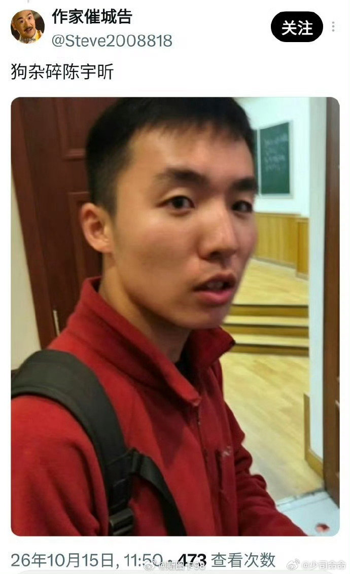 在莫斯科大学历史课堂上身披旭日旗的中国留学生陈某已被遣返，校方将尽快公布开除决定，而他竟是出生于南京的历史系学生。  一、事件处理结果：遣返并开除- 核心结论：莫斯科大学历史系在10月19日的专题座谈