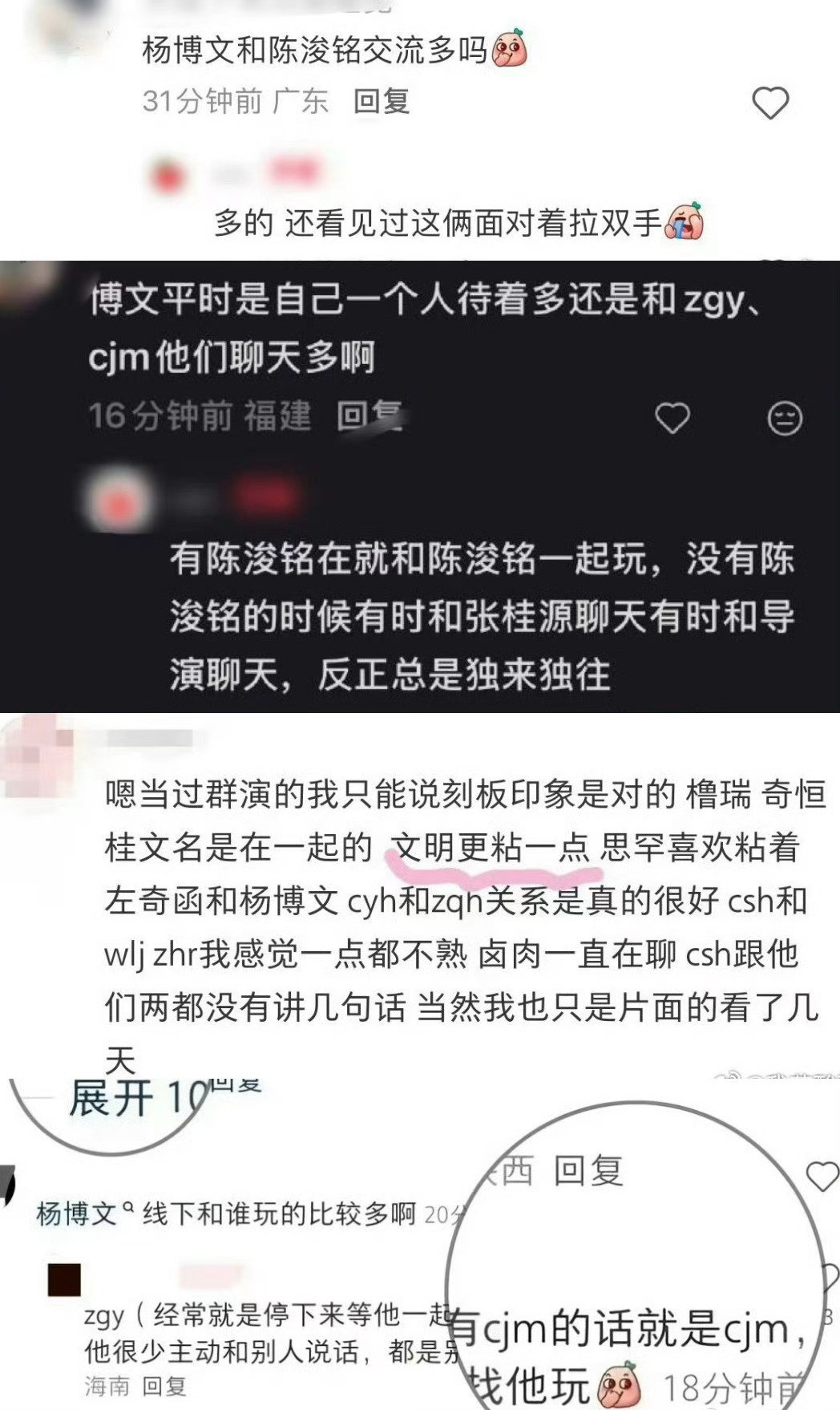 少时2的导演是不是jswmp啊？stf给陈浚铭p图的时候都看不见嘴角痣了，这张图这么明显，再加上之前的双人part...啊啊啊啊 ​