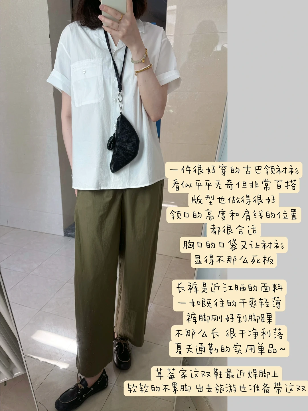 简单日系古巴领衬衫🚶🏻‍♀️