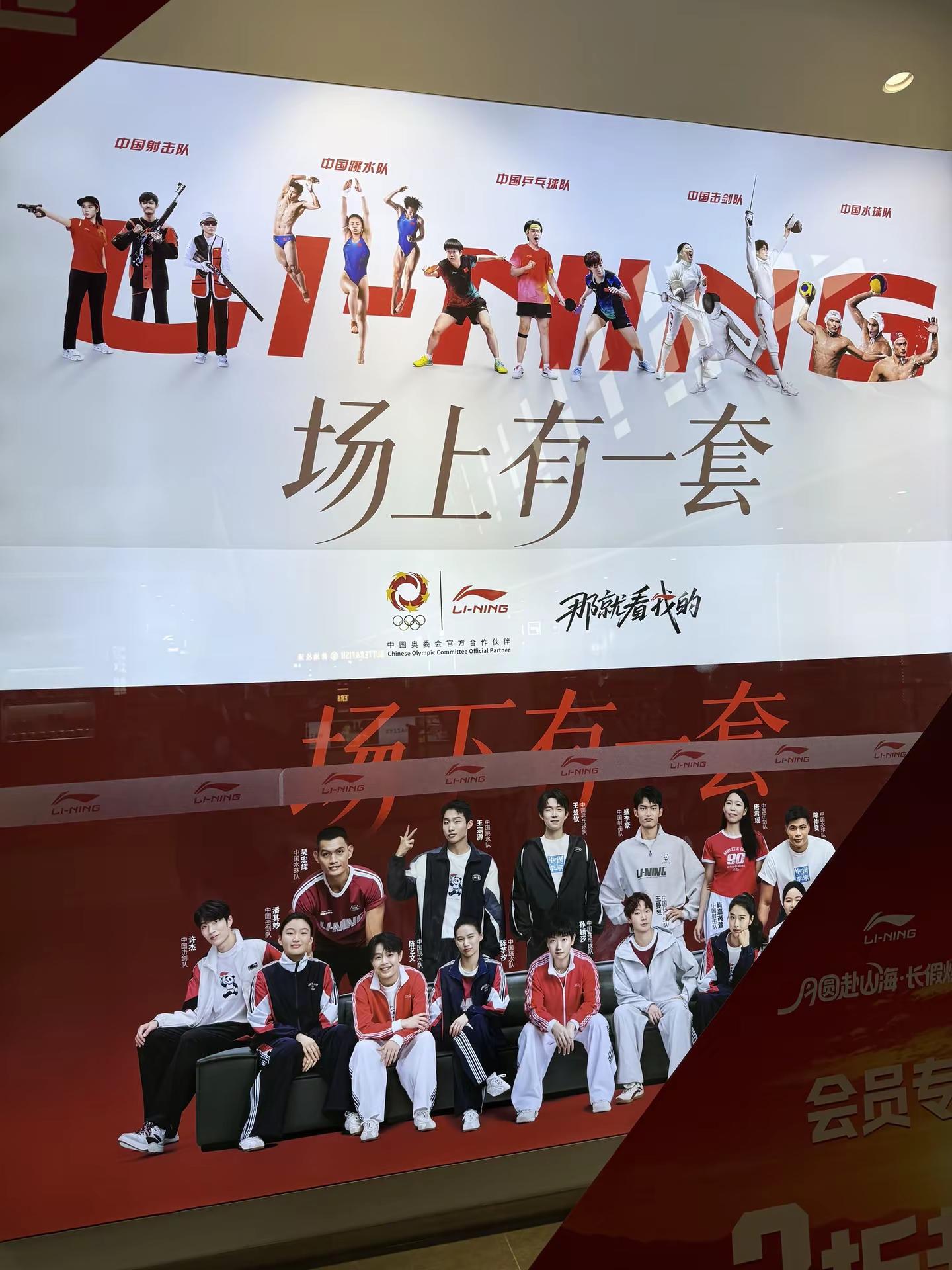 竞技体育，百花齐放！中国跳水梦之队 李宁 中国乒乓球