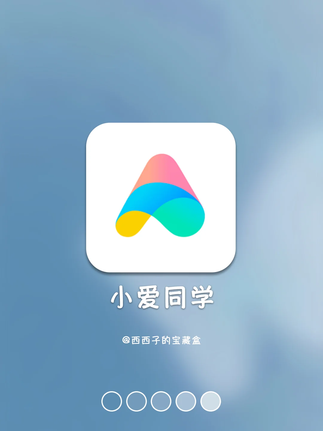 😱我才知道❗️小米/红米手机有隐藏学习功能