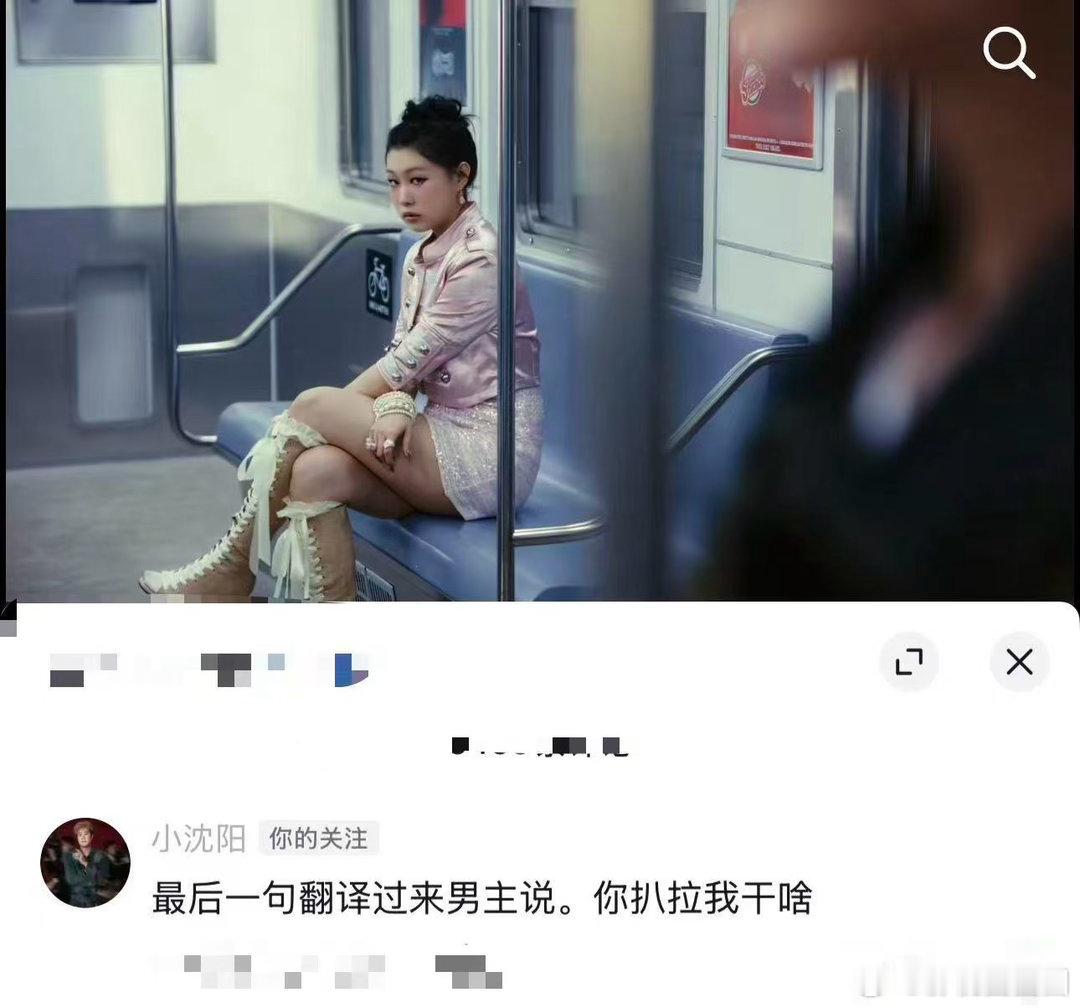 #沈佳润MV小沈阳闻着味就来了##沈佳润新MV把小沈阳看吃醋了# 沈佳润新MV一上线，小沈阳火速赶来，张口就是经典台词“你扒拉我干啥”，看女儿MV里的恋爱戏份，老爸妥妥是吃醋了哈哈[泪奔] ​