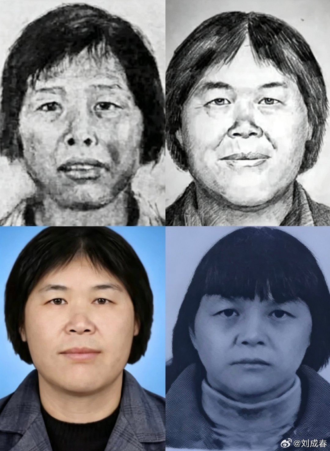 梅姨证件照曝光！

这么看，除了第一张，其他还是有很多相似的地方的，模拟画像师真挺牛的！

#梅姨证件照曝光##梅姨微信朋友圈曝光##梅姨被捕前和一孩子租住小单间# ​