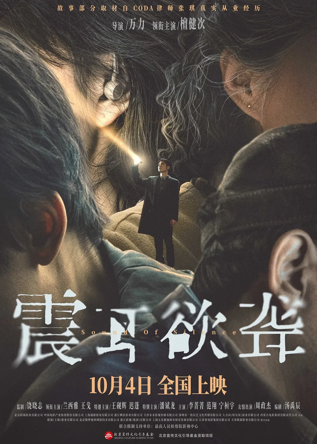 非粉！不吹不黑！《震耳欲聋》真的黑马级别的！